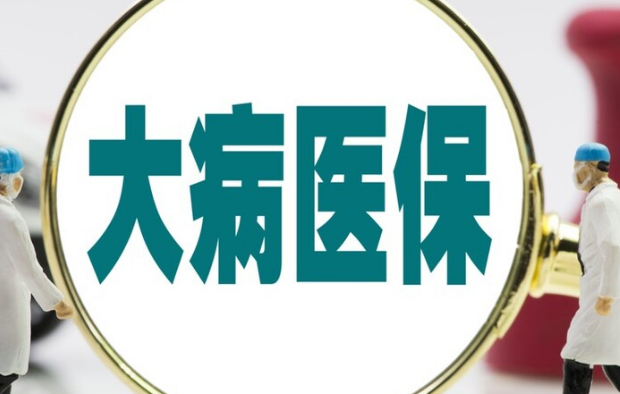 维创医保卡怎么取现到手机？官方平台24小时在线操作