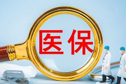 维创医保卡换现金怎么换？这步错了直接白忙活