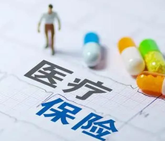 维创搞清楚！更换新的医保卡要去哪个银行