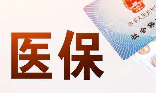维创医院套取医保如何举报？手把手教你正确维权步骤