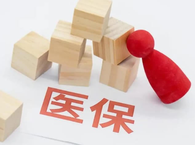 维创24小时医保取现回收多少啊？成都操作流程曝光