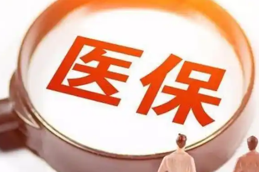 维创换医保卡需要什么手续和材料？新手必看的详细指南