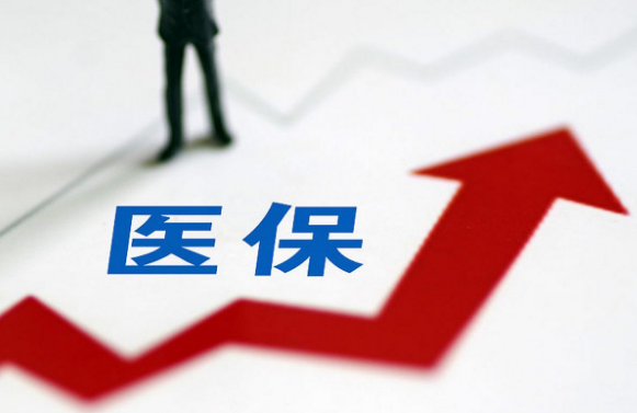 维创合肥医保卡到期换新，社保局和银行网点都能办