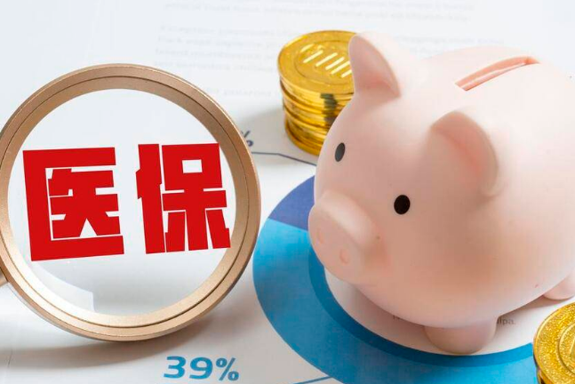 维创24小时医保套现微信操作，这几点你必须清楚