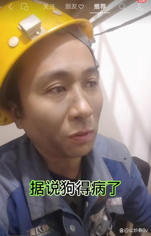 维创医保卡到期换卡后银行账号还是原来的账号吗？安全性能保障吗