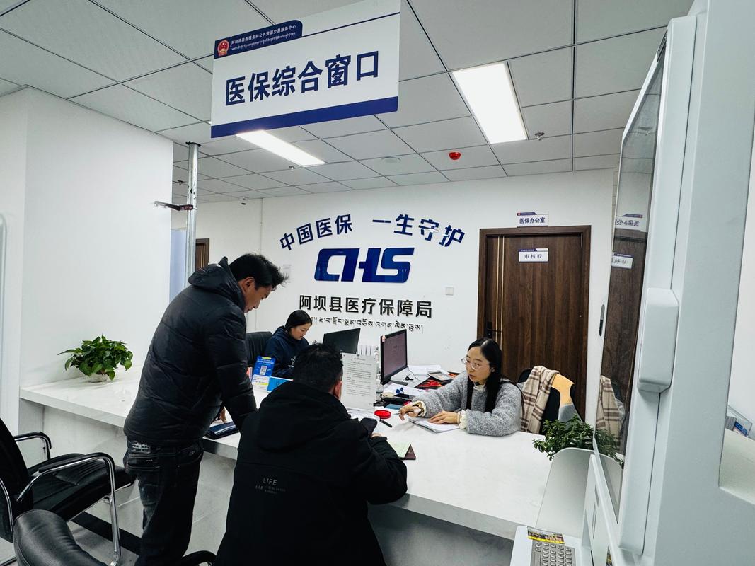 维创医保卡的钱能提出来吗?小白必看的官方解答